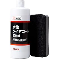 こめこページ新品タイヤ Shinko JETDAIii LZタイヤ 26×1 3/8 ｜パーツ・用品・自転車商品